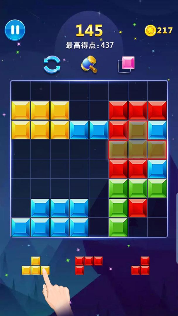 ブロッククイズ - 脳トレゲーム ภาพหน้าจอเกม