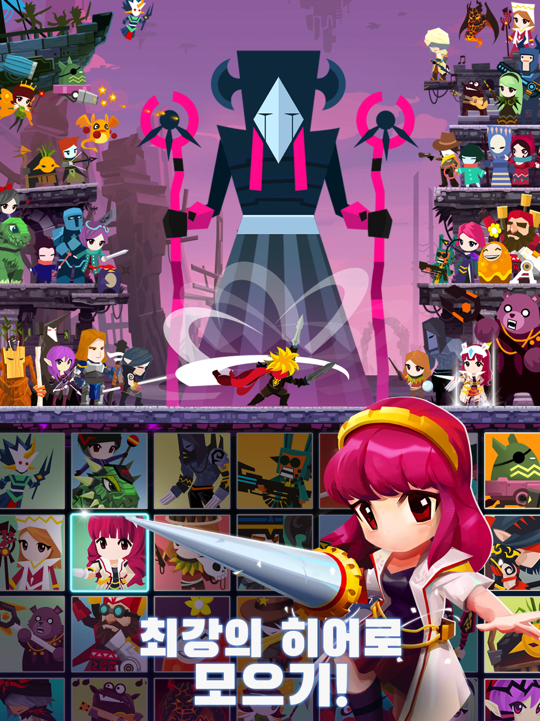 Tap Titans 2 탭타이탄: 방치형 클리커 게임 게임 스크린샷