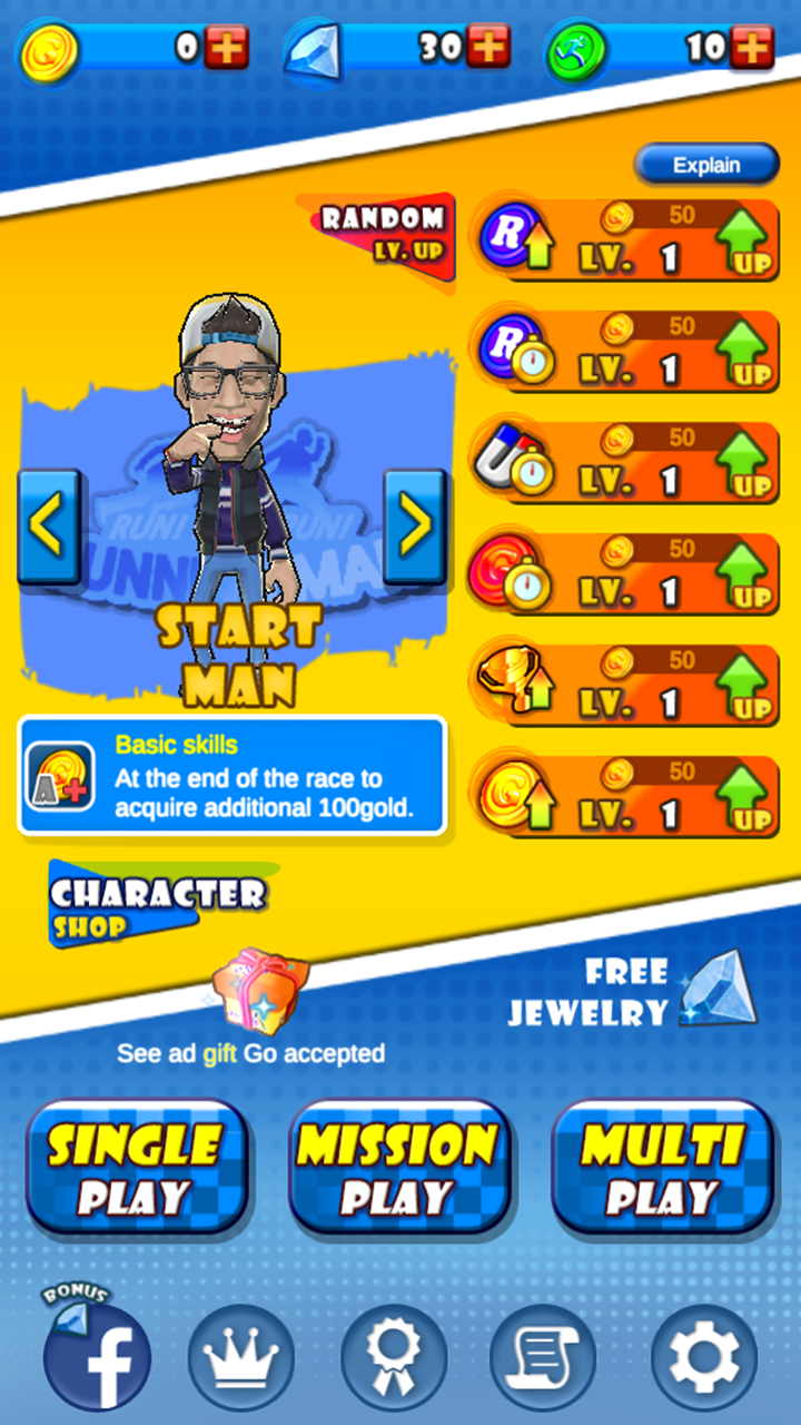 Running Man Game Screenshot