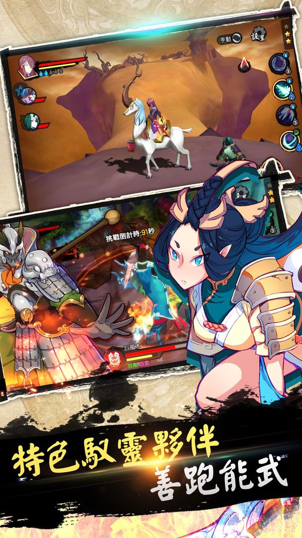 仙劍幻璃鏡 screenshot game