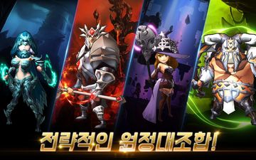 올라가 Game Screenshot