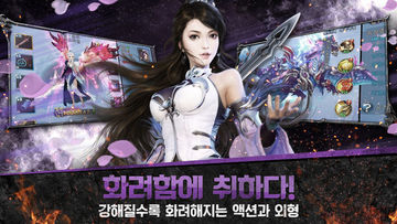 형님 모바일 Game Screenshot