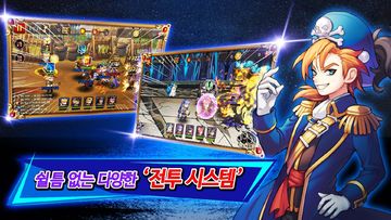 해적질은 끝이 없다 Game Screenshot
