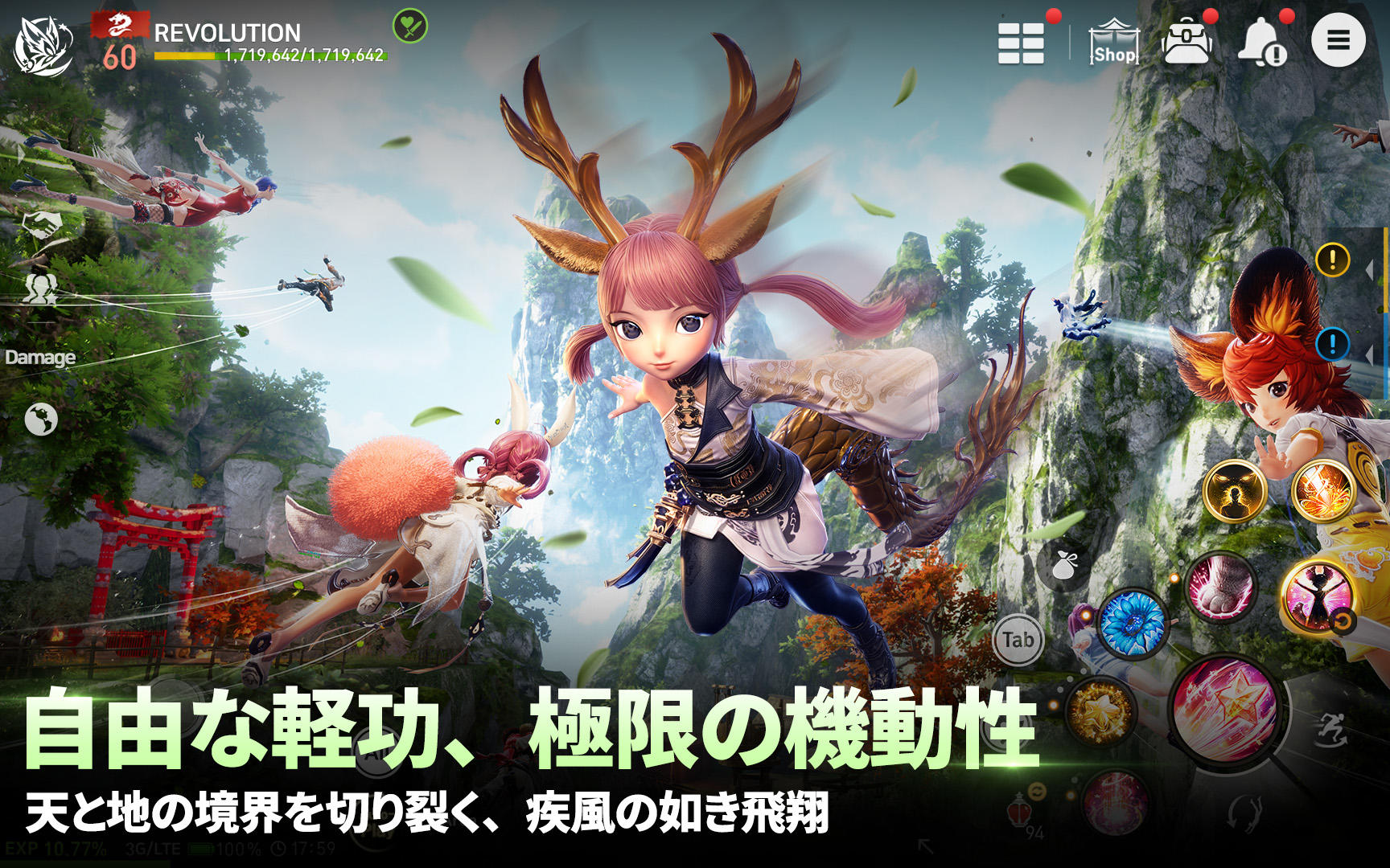 Blade & Soul Revolution ゲームのスクリーンショット
