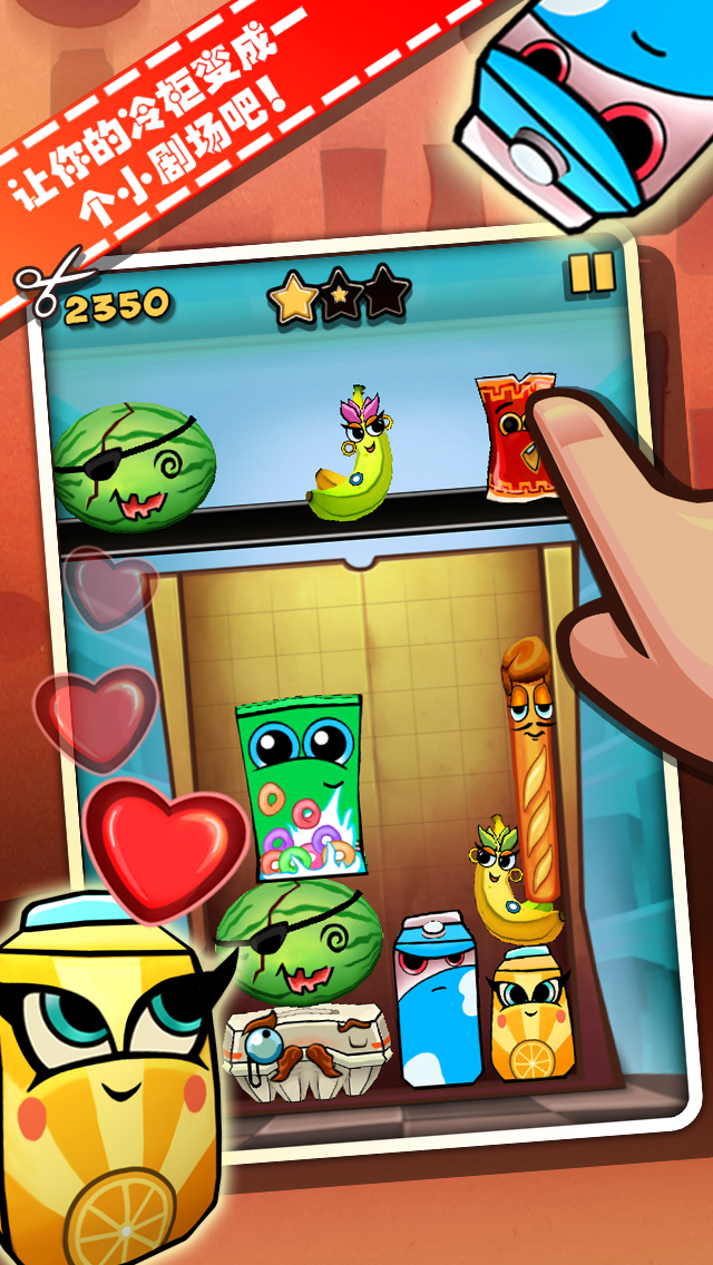 Bag It! Game Screenshot