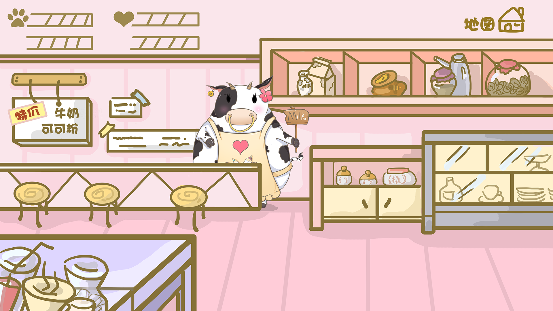 美食梦工厂  Game Screenshot