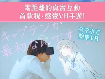 妃十三學園 Game Screenshot