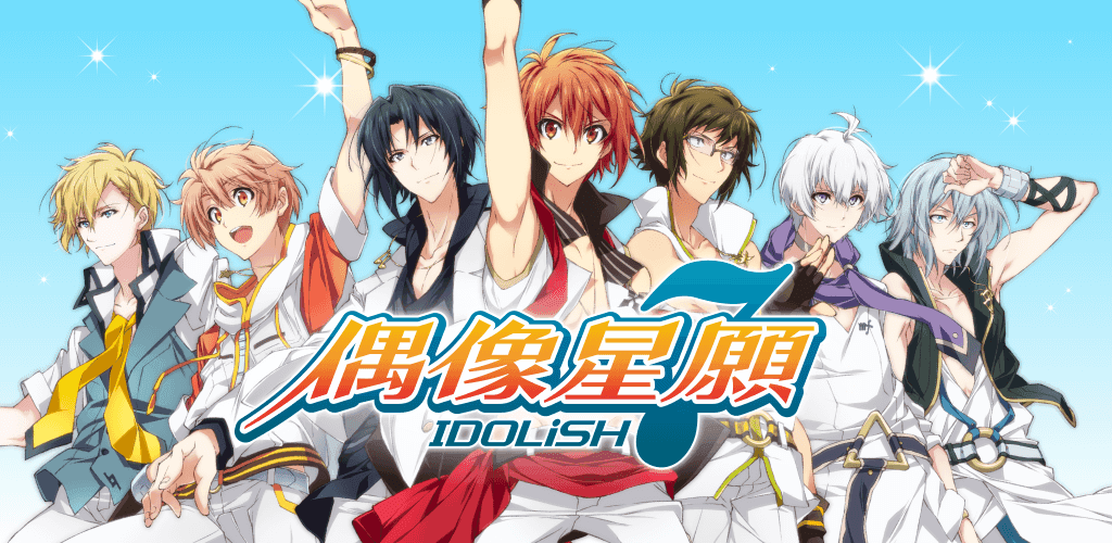 Banner of IDOLiSH7-偶像星願- 