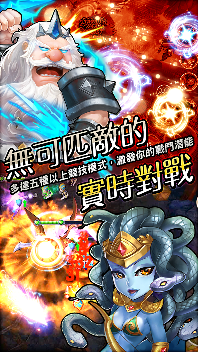 Скриншот игры 英雄隊長