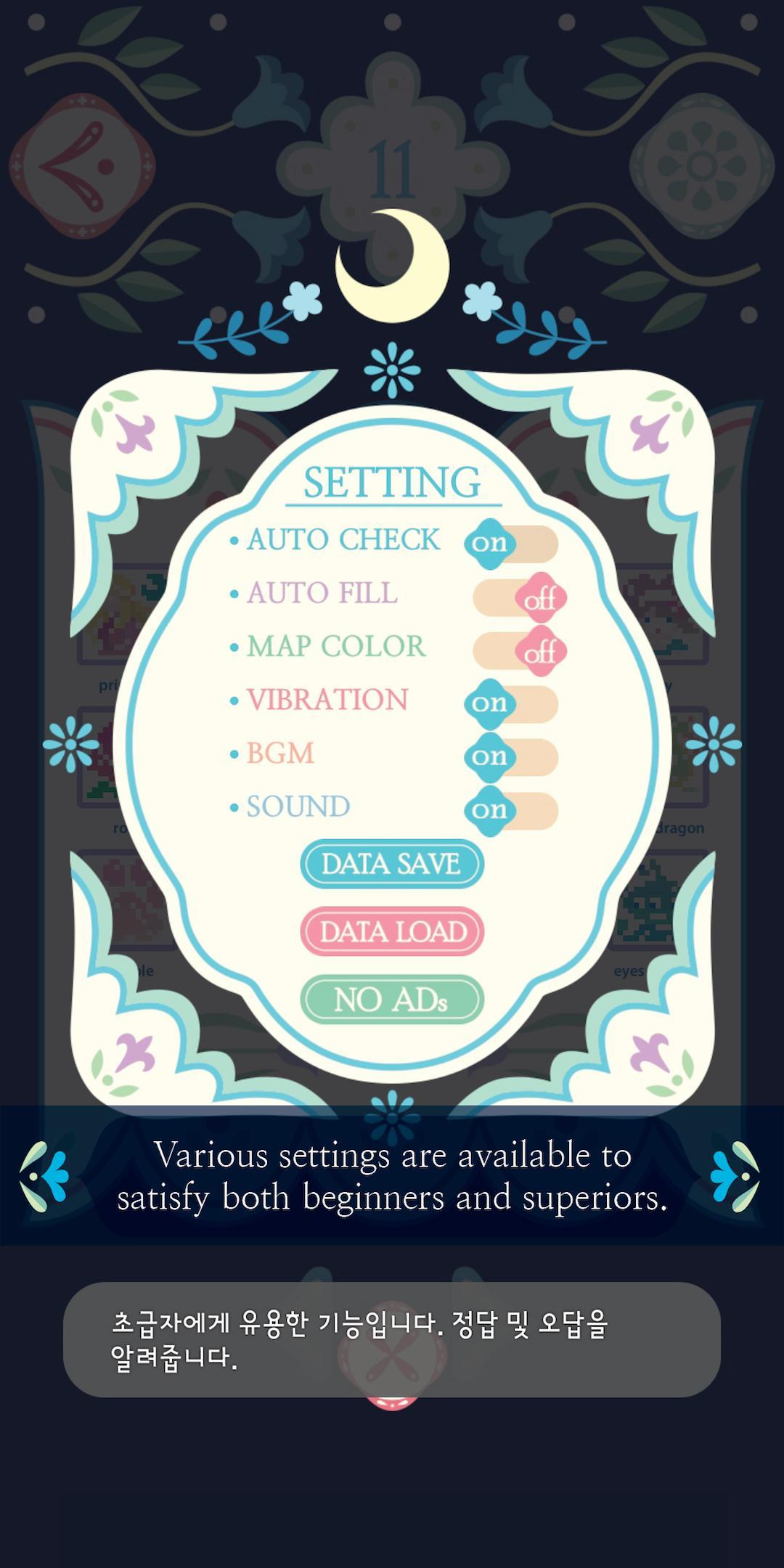Luna Story III (nonogram) Game Screenshot