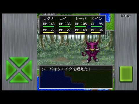 ガイラルディア神話2 的影片截圖