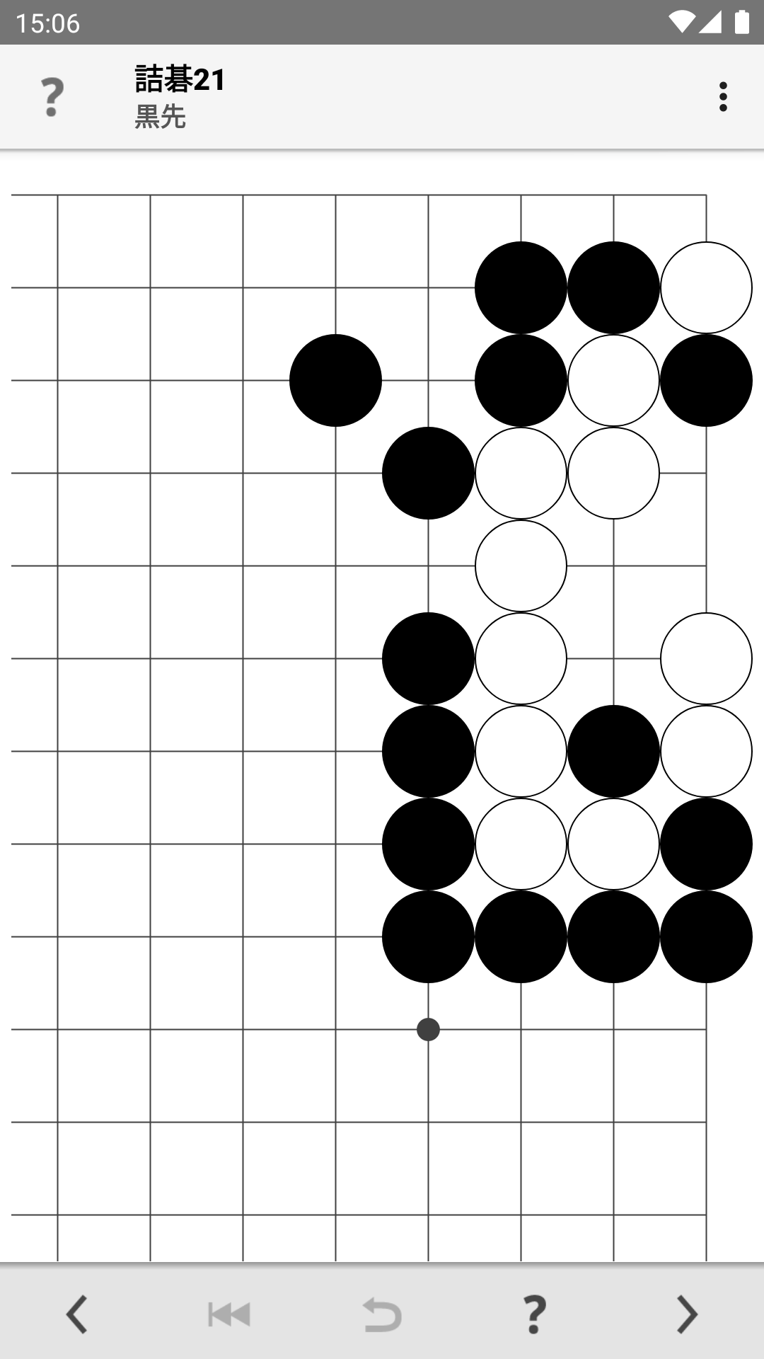 詰碁プロ (囲碁) ゲームのスクリーンショット