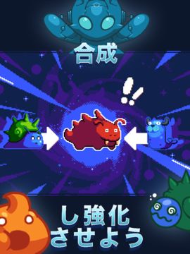 コンボクリッター ゲームのスクリーンショット