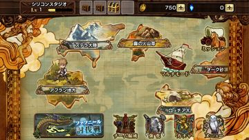 逆襲のファンタジカ: ブラッドライン Game Screenshot