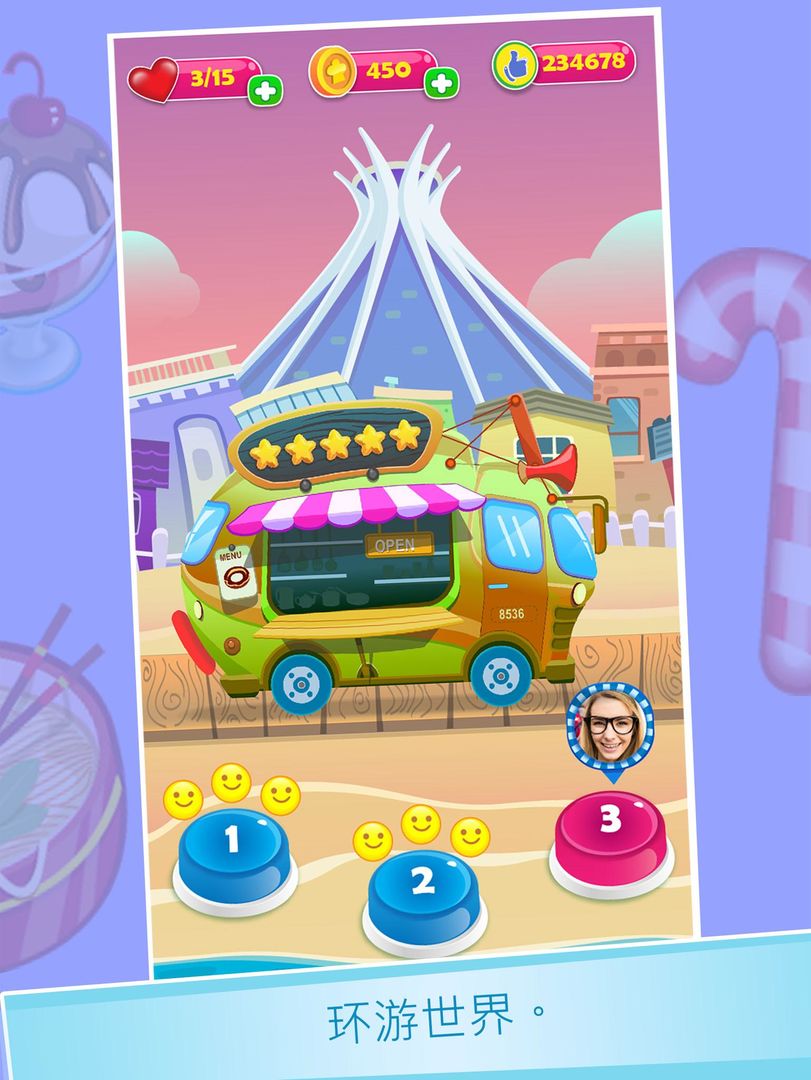 My Food Truck: World Challenge screenshot game