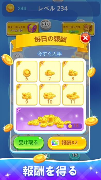 バブルポップ：ラッキーバブル射撃 Game Screenshot