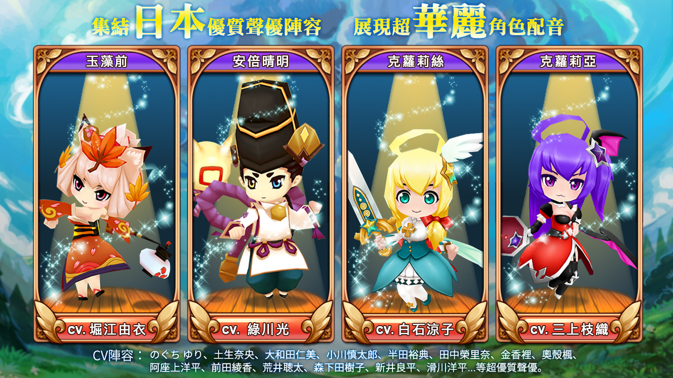 DivinaQ(幻月之歌) Game Screenshot