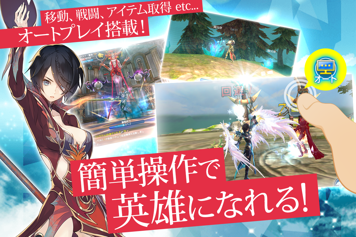 ロストレガリア ゲームのスクリーンショット