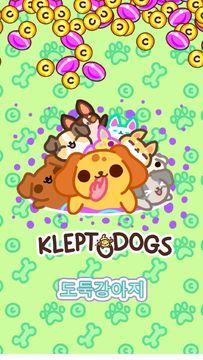 도둑강아지 (KleptoDogs) 게임 스크린샷