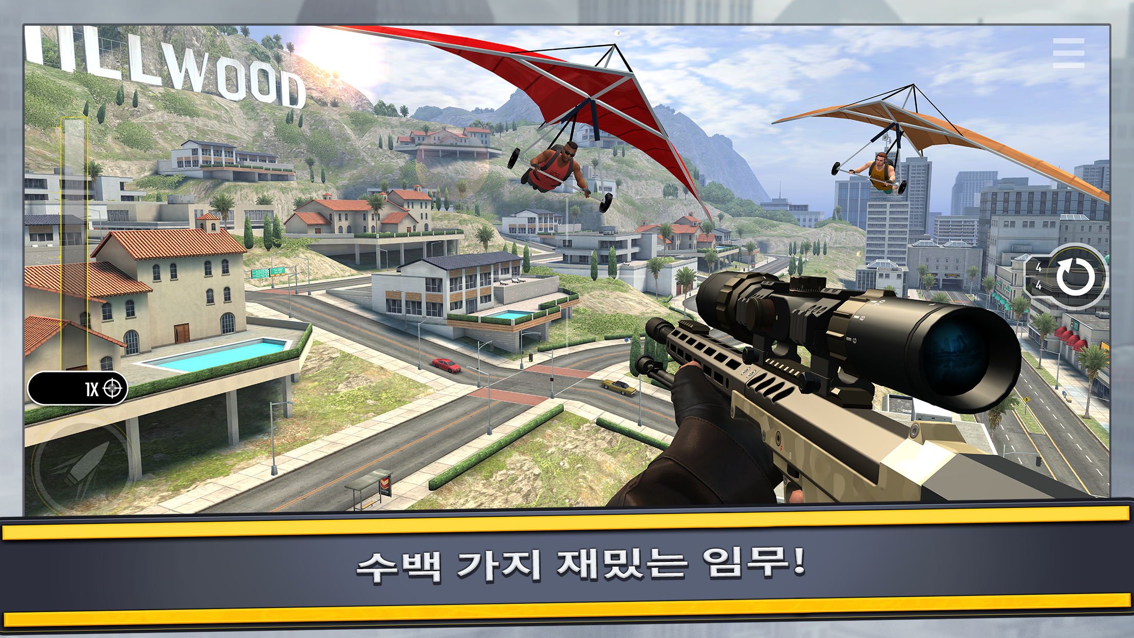 Pure Sniper: 슈팅 저격 액션  게임 게임 스크린샷