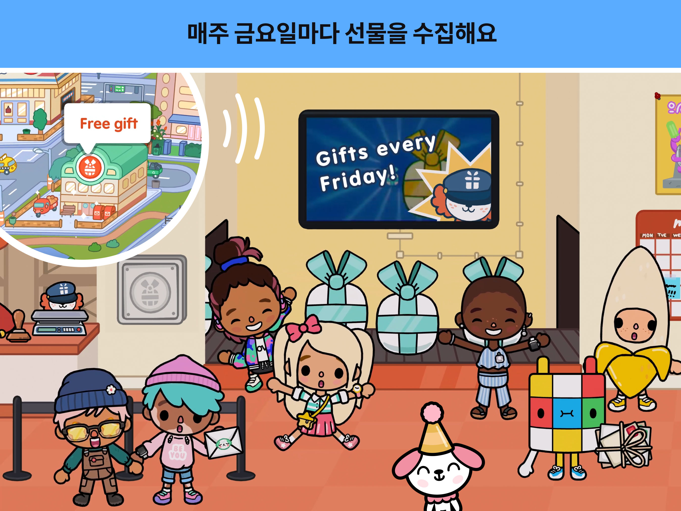 Toca Boca World 게임 스크린샷