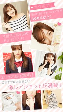 妄想彼女〜前田希美〜 게임 스크린샷