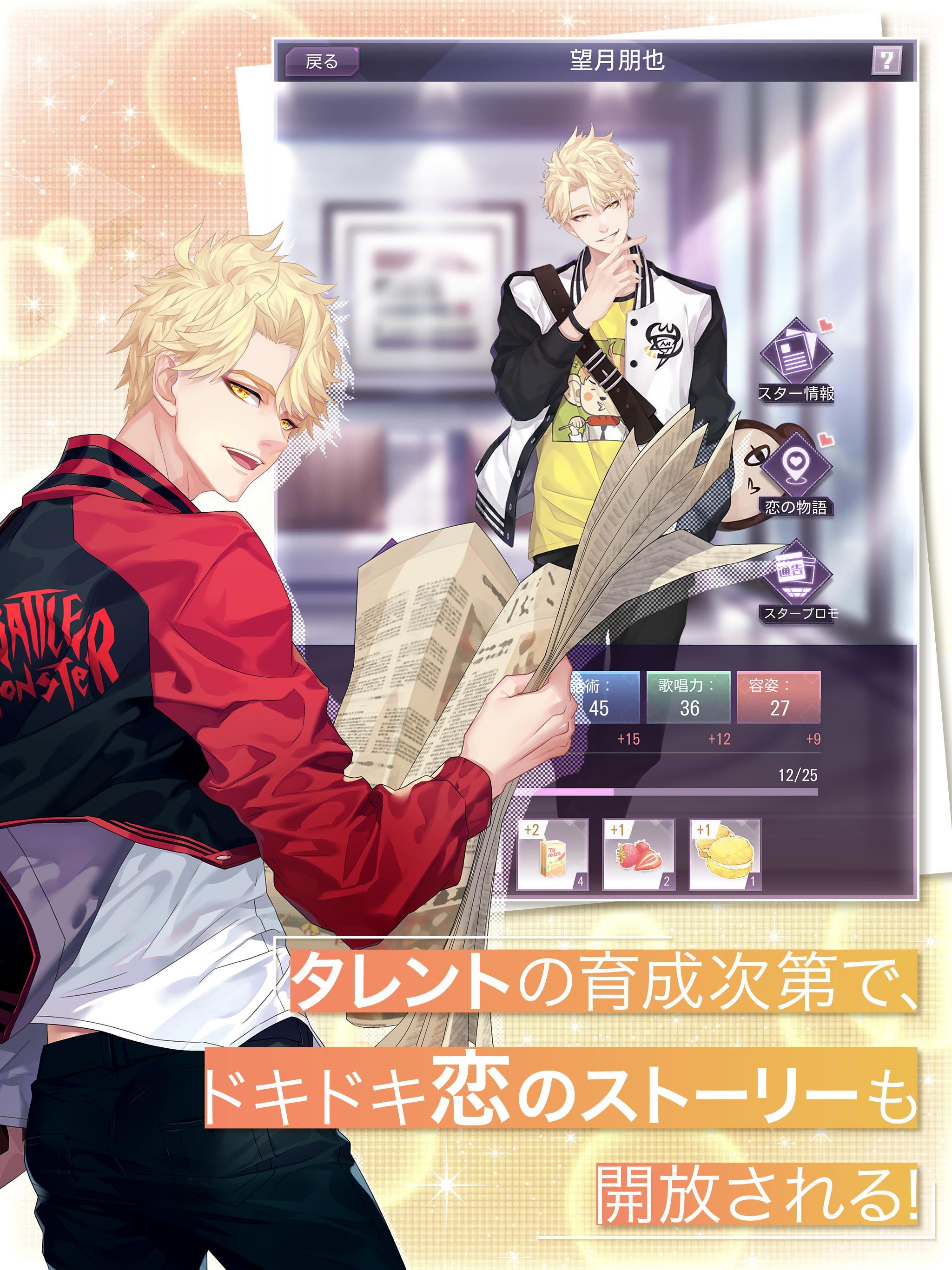 Moon & Star 게임 스크린샷