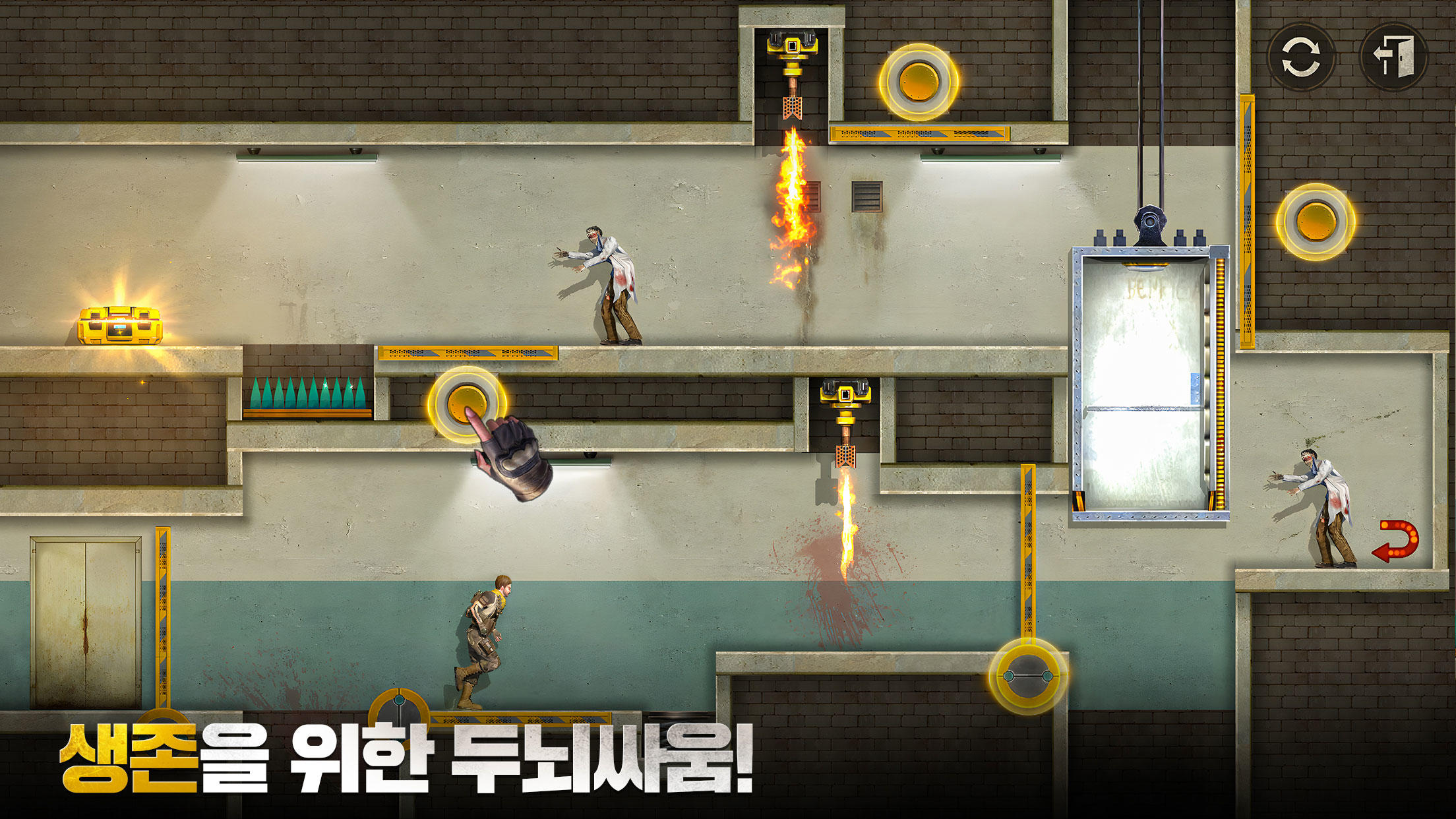 ZFX : 좀비 플럭스 Game Screenshot