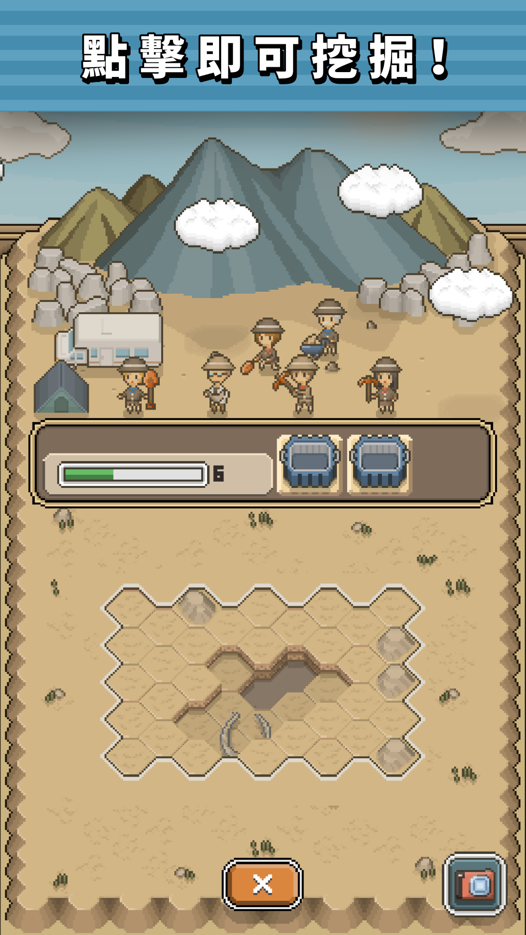TAP! DIG! MY MUSEUM! 遊戲截圖