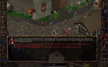 Baldur's Gate Enhanced Edition 게임 스크린샷