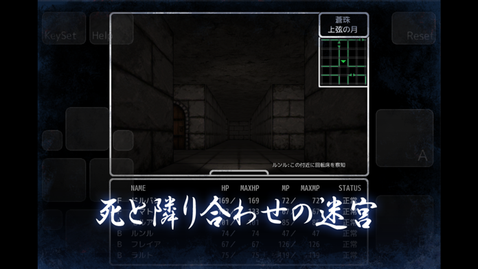 Cuplikan Layar Game Abyss and Dark #1 Lite