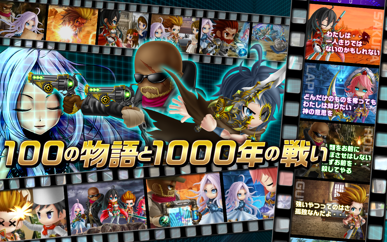 アヴァロンΩ ゲームのスクリーンショット