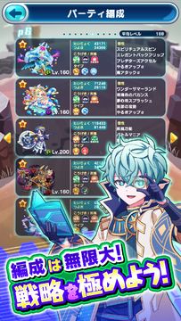 エイリアンのたまご - 放置系バトル育成RPGゲームアプリ Game Screenshot