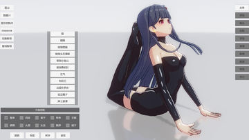 手办模特 Game Screenshot