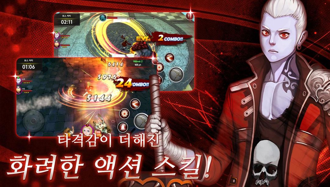 Screenshot of 언데드킹 for Kakao
