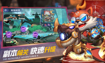 弹弹奇妙冒险 Game Screenshot