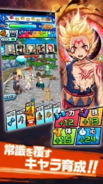 神式一閃 カムライトライブ Game Screenshot