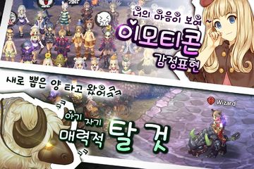 로스트테일 Game Screenshot