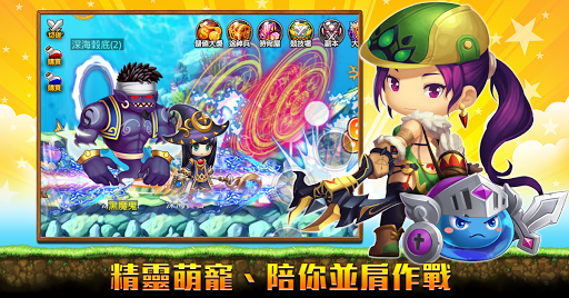 冒險王 ภาพหน้าจอเกม