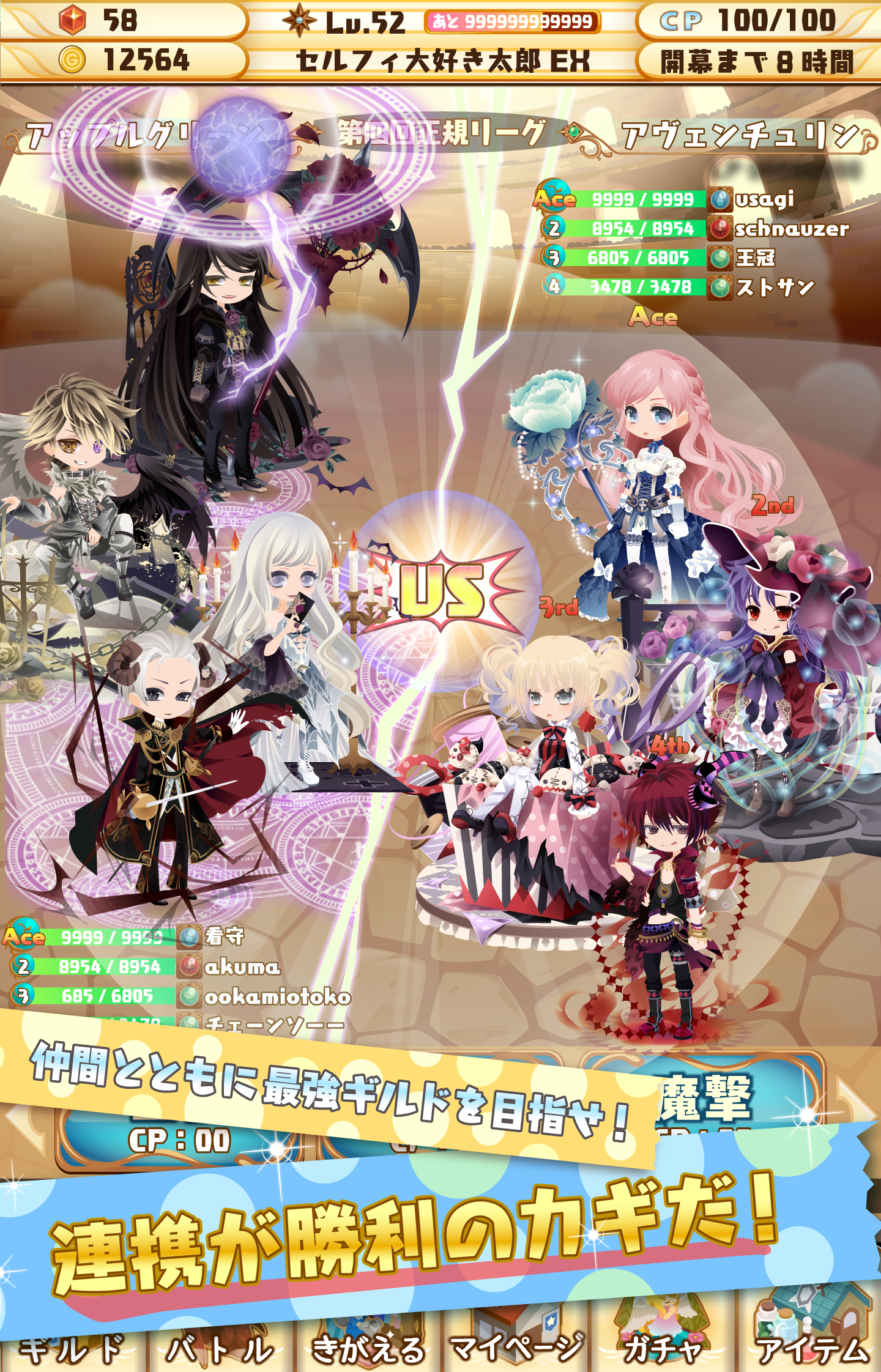 ポケットナイツ[セルフィでRPG] 게임 스크린샷