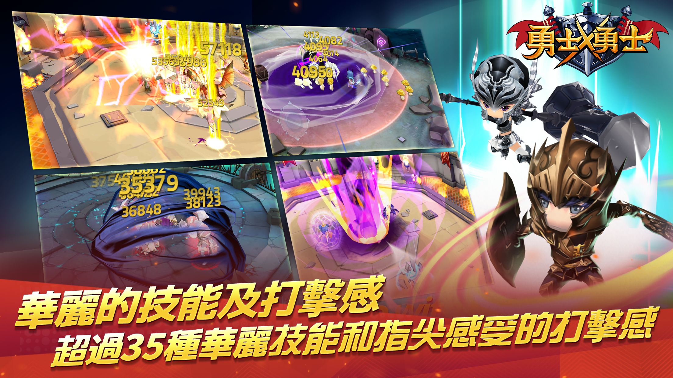 Hero x Hero Game Screenshot