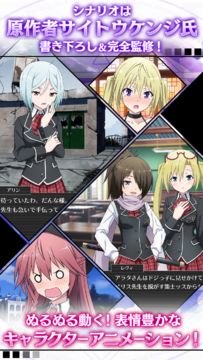 トリニティセブン -夢幻図書館と第7の太陽- ภาพหน้าจอเกม