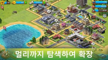 파라다이스 시티 빌딩 심 게임 스크린샷