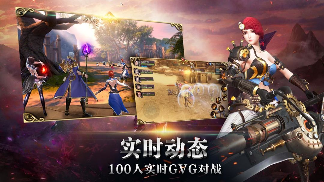血色天堂 screenshot game