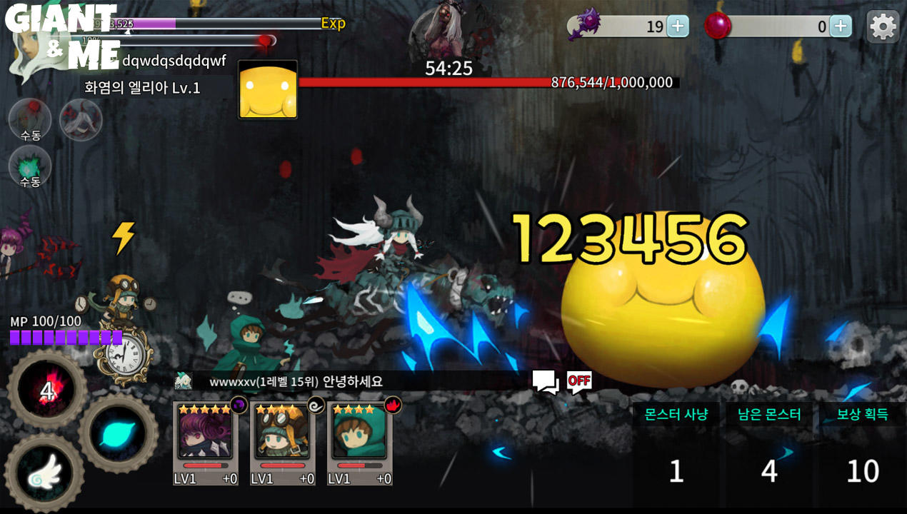 Скриншот игры 거인과나