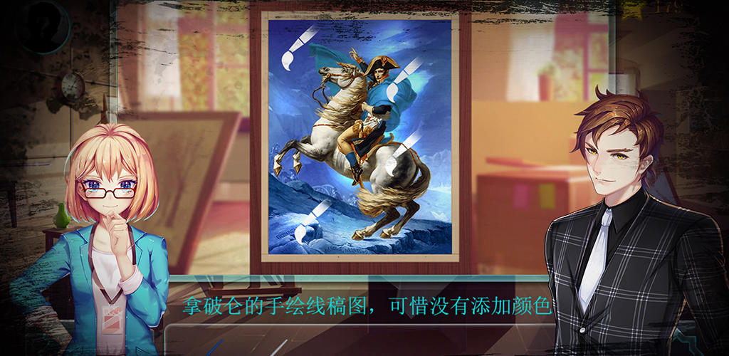 星渊 Game Screenshot