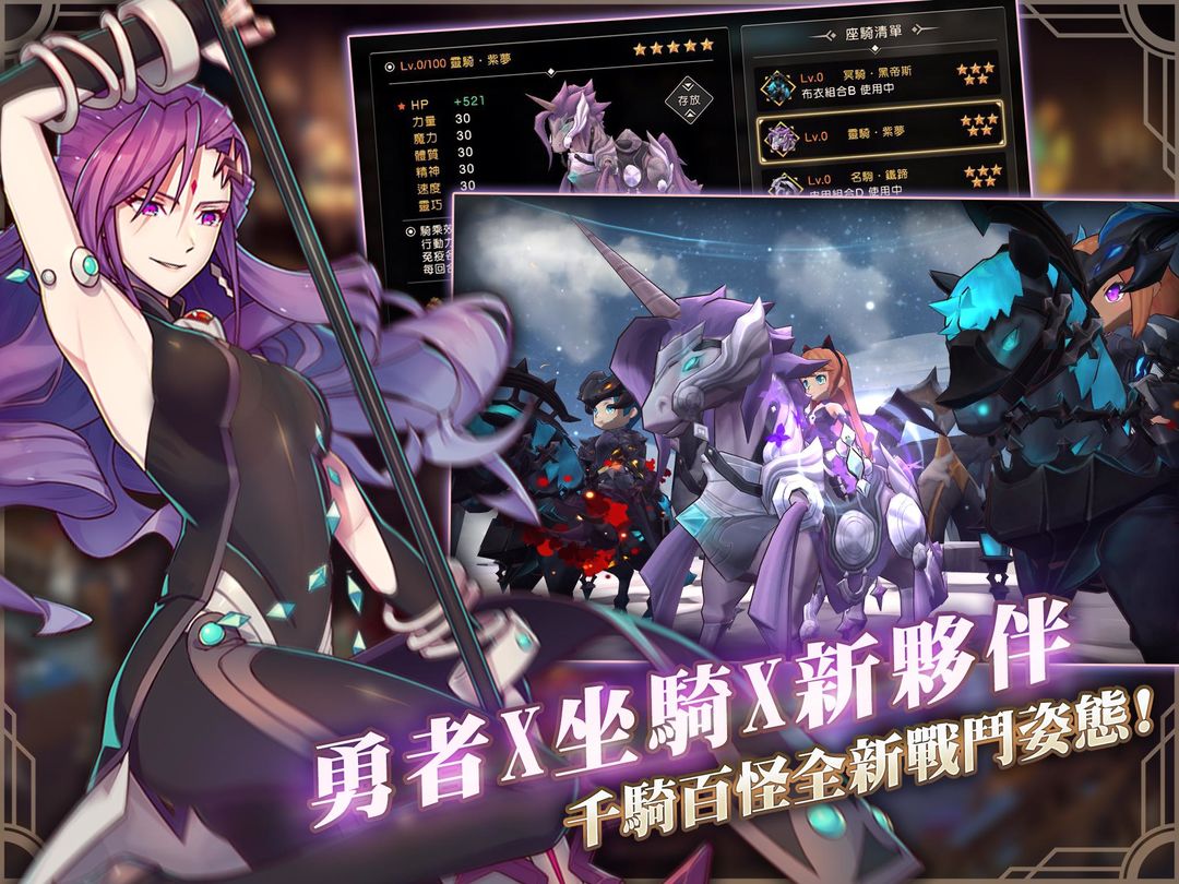 Screenshot of Knight:卡美洛之心