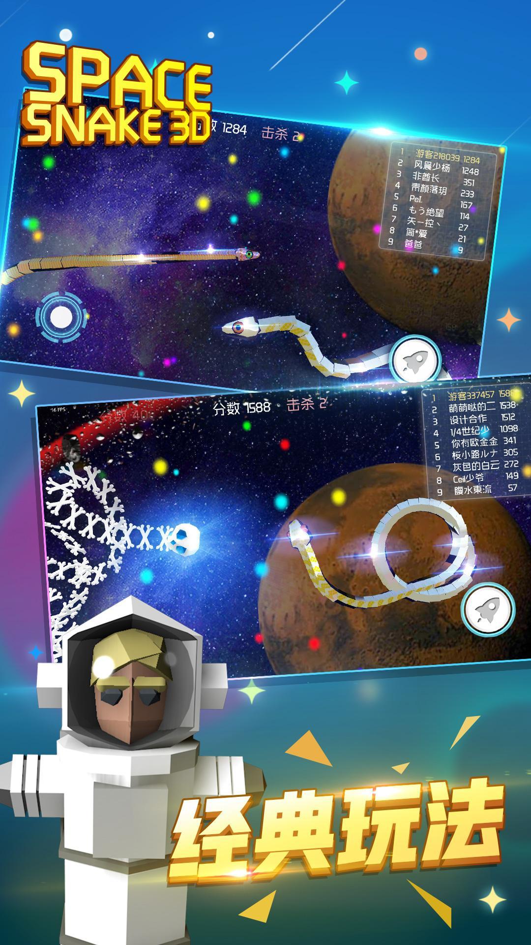 Space Snake.io 3D screenshot game