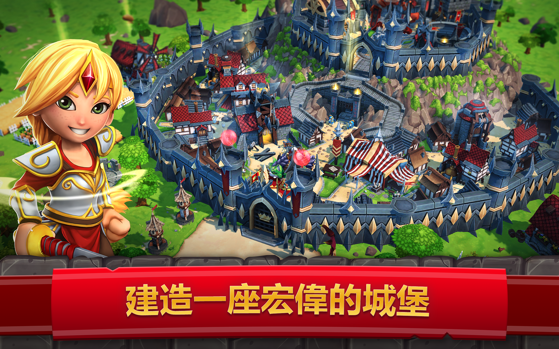 皇家起義 2 : RPG 塔防守衛與戰爭策略 遊戲截圖