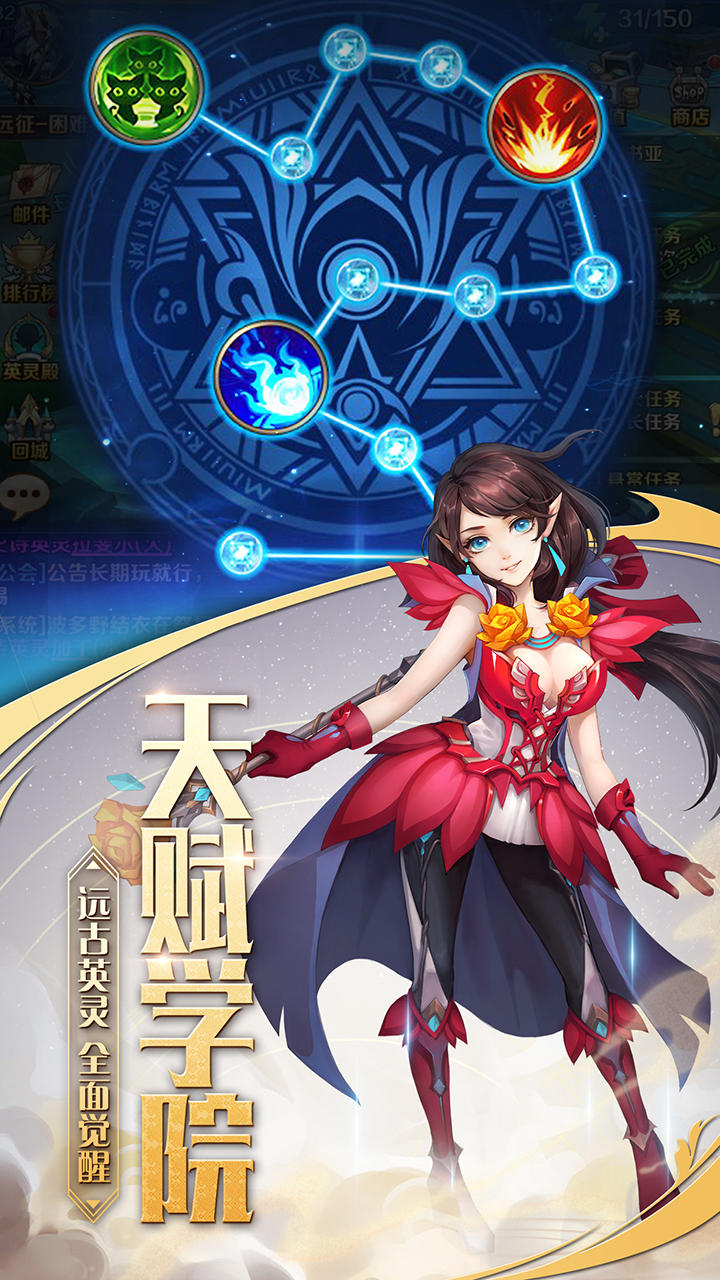 最终契约 Game Screenshot